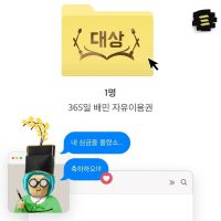 2022 배민 신춘문예 수상작 공개.jpg