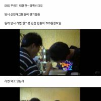 1992년 당시 김밥 한 줄에 만원 라면 한 그릇에 2만원이라고 했을 시 사람들의 반응