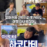 일본거주 한국인과 일본인이 말하는 일본 시골여행