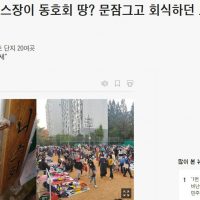 신도시 1기 아파트 테니스 동호회의 정체.JPG