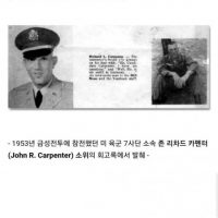 한국군의 사격 실력을 기록한 미군