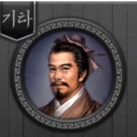 삼국지 최대 미회수떡밥.jpg