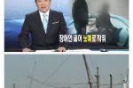 (개씨발레전드) 전북 군산시의 섬노예 100명 상속 ㄷㄷㄷ