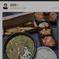 싱글벙글 김정은의 배달 음식 리뷰