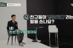 김창열 아들이 말하는 '창렬하다'.JPG