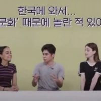 외국인들이 한국와서 성문화에 놀란 것