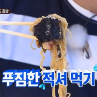 라면먹을때 김밥이 땡기는 이유.gif