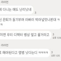 로아) 금강선 없는 스마게 로아팀 현재 상황 근황 .jpg