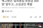 ''일회용컵 보증금 300원'' 앞두고…소상공인 폭발