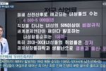여성단체들이 북한의 지령을 받는다고 의심하는 이유...JPG