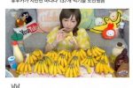 중국에서 욕 먹는 일본 먹방 유튜버