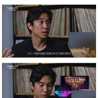 타이거JK가 한국힙합에 우려하는 것