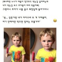 아이스크림 먹는게 금지된 삼촌.jpg