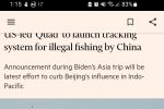 미국이 주도하는 쿼드가 중국의 불법 어업을 감시할 예정