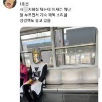 화제의 1호선 성기사 인터뷰