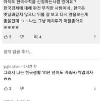 한국 국적이 싫다는 조선족들 .jpg