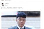 ''성매매 알선'' 빅뱅 승리 징역 1년 6개월 확정