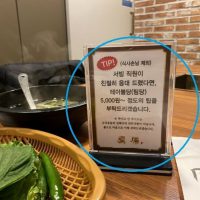 한국에 수입된 미국식당문화
