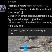 우크라이나 대사, 독일 정부 조롱.jpg