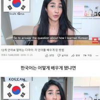 12개국 언어를 배운 인도 여성이 말하는 한국어.jpg