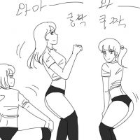 ㅇㅎ 댄스팀 군대 위문공연 만화