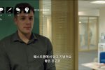 감동주의) 넷플릭스 [죽어도 선덜랜드 시즌1] 최고 명대사
