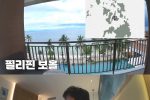 (ㅅㅇ) 한국 여행 유튜버를 집에 초대한 필리핀 청년
