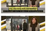 외국에서 한국 연예인들보고 착하다고 하는 이유