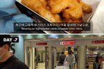한국 치킨 극찬하는 영국 고딩들(bbq 협찬)
