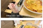 캐나다 김밥천국을 간 유리조아