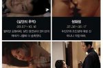 [ 꿀팁 정보 ] K 영화 야스씬 타임라인