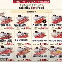 일본의 1인 고기 화로 구이집 가격