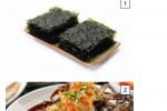 일본사람들이 환장한다는 한국 음식.jpg