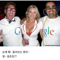 구글 로고광고