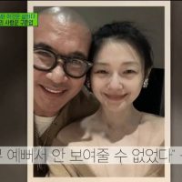 [유퀴즈] 구준엽 서희원 사진 공개.GIF