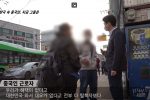 한국에서 일하는 중국인들의 분노.jpg
