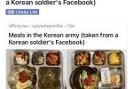 한국군 식사 사진