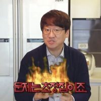 노량진 수산시장 이용팁 알려주다가 호갱당한 유튜버