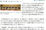 일본, 중국인 유학생의 알바 급여 면세 철폐