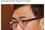 [단독] ''동네 한바퀴'' 김영철 후임, 씨름선수 출신 이...