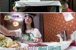 박소현 식사하는 모습