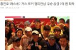 홍진호 ''라스베이거스 포커 챔피언십'' 우승..상금 9억 원 획득