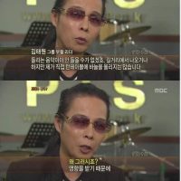 김태원이 10년전에 유희열한테 한 말.jpg