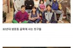 ''기묘한 이야기''가 미국에서 왜 인기있는지 궁금한 사람들을 위한 한국 패치
