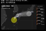 약후방) 태풍이 자꾸 일본으로 가는 이유