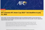 AFC) 대한민국 아시안컵 유치 확정 글 포도임