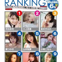 2022년 6월 일본 유명서점 베스트셀러 TOP 100