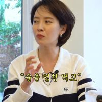 (SOUND)송지효가 직접 밝힌 코디 뭐하냐고 욕먹던 송지효 숏컷의...