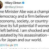 현재 욕 겁나게 먹고있는 힐러리의 아베 추모 트윗..JPG