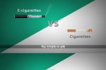담배 VS 전자담배, 뭐가 더 유해할까?